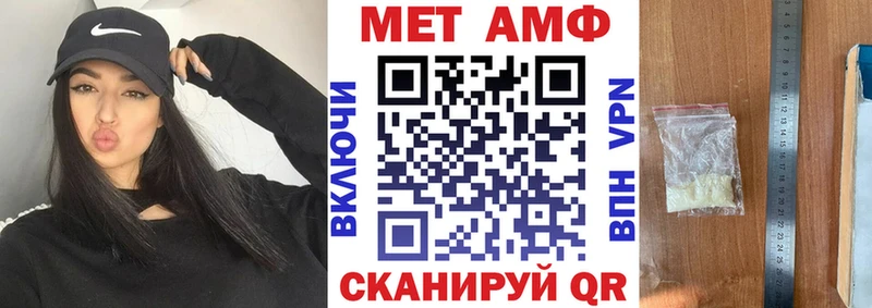 АМФЕТАМИН VHQ  ОМГ ОМГ ССЫЛКА  Ершов 
