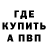АМФЕТАМИН VHQ Olena Yershova