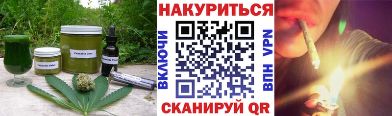 Canna-Cookies конопля  Ершов 