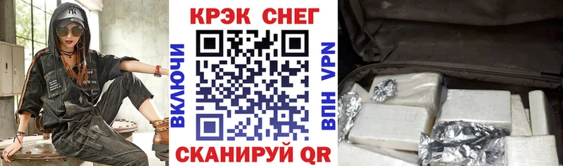 COCAIN Боливия  Ершов 