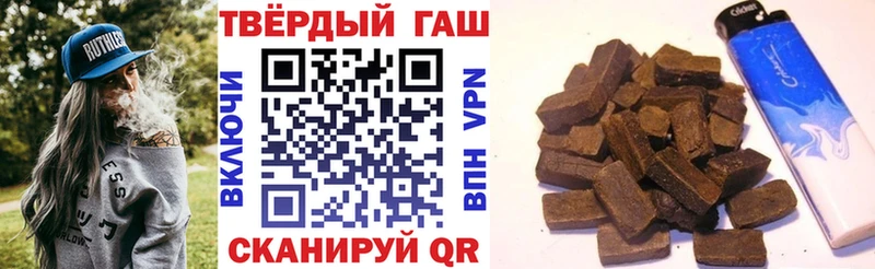 Гашиш гарик  закладки  Ершов 