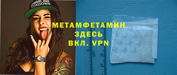 кокаин Пестово