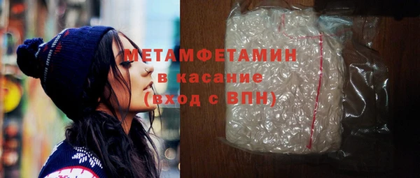 альфа пвп VHQ Лихославль