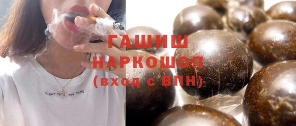 MESCALINE Осинники