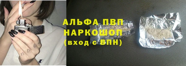 марихуана Лиски