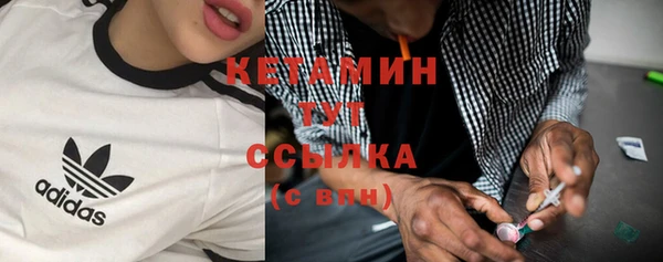 альфа пвп VHQ Лихославль