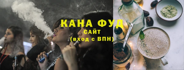 альфа пвп VHQ Лихославль