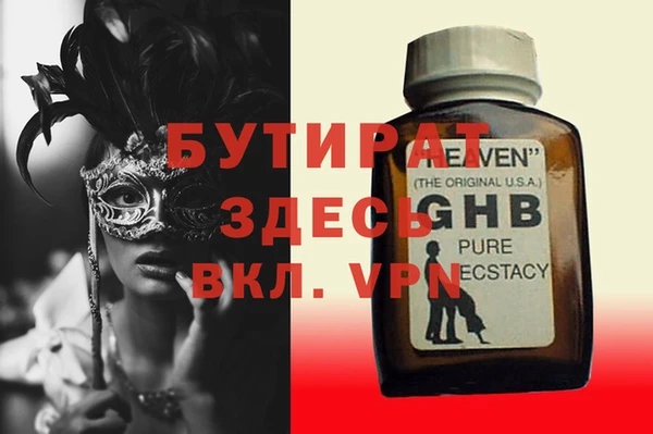 марихуана Лиски