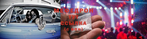 мдма Липки