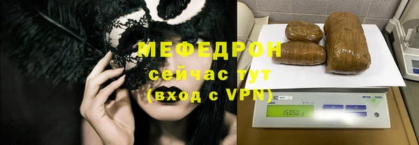 альфа пвп VHQ Лихославль