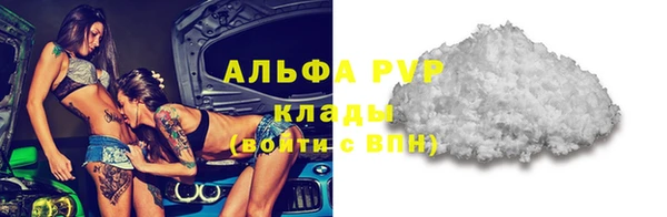 марихуана Лиски