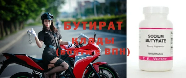 мдма Липки