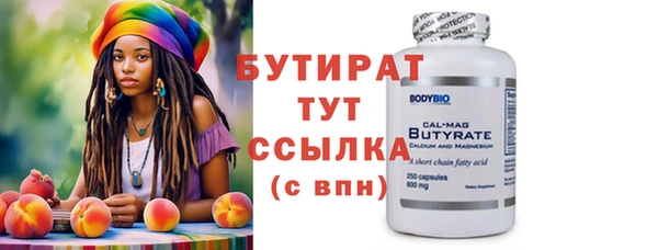 альфа пвп VHQ Лихославль