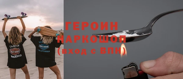 альфа пвп VHQ Лихославль