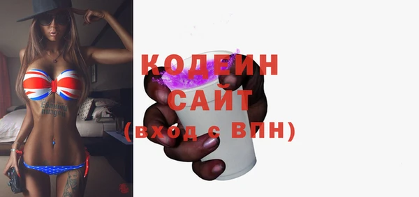 альфа пвп VHQ Лихославль