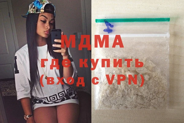 мдма Липки