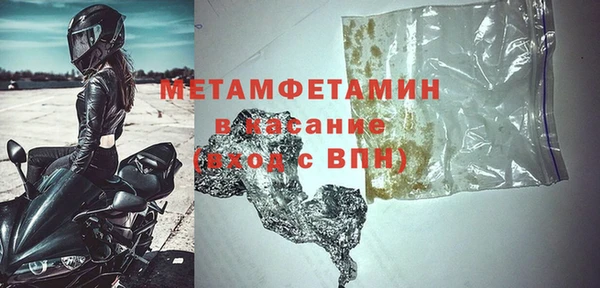 альфа пвп VHQ Лихославль