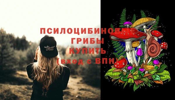 альфа пвп VHQ Лихославль