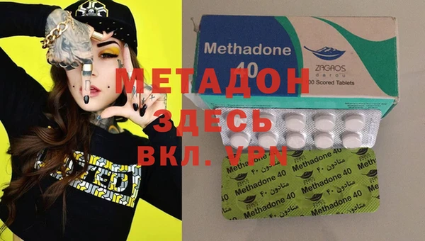 мдма Липки
