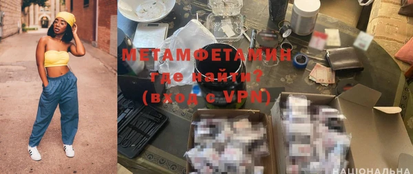альфа пвп VHQ Лихославль