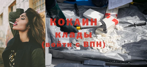 альфа пвп VHQ Лихославль