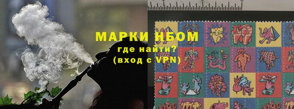метамфетамин Лагань