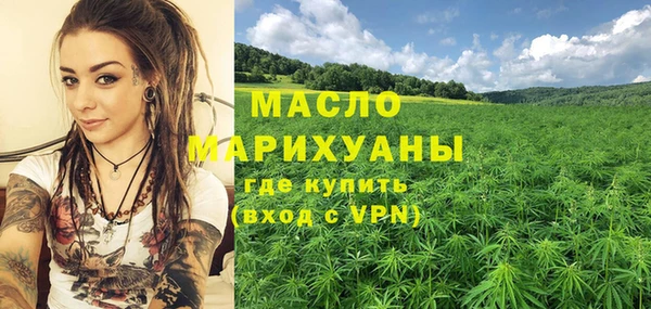 мдма Липки