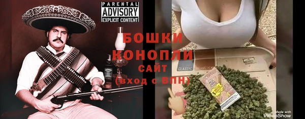 марихуана Лиски