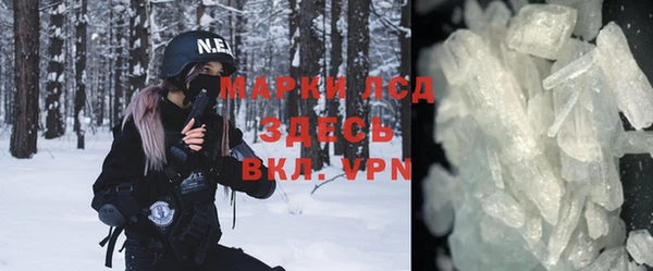 марихуана Лиски