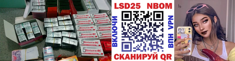 цены   Ершов  ЛСД экстази ecstasy 