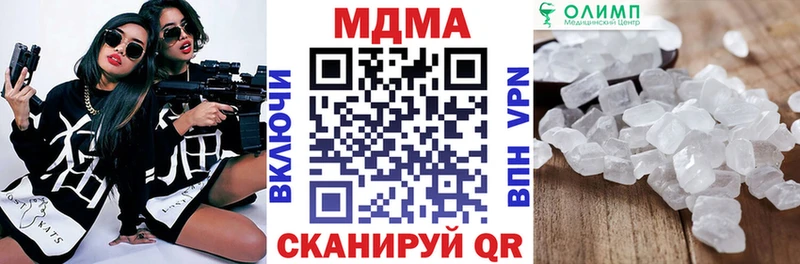 дарк нет как зайти МЕГА зеркало МДМА VHQ Ершов купить