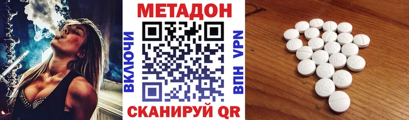 МЕТАДОН мёд  Ершов 