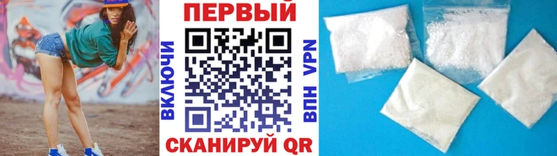 МЕТАМФЕТАМИН мет  MEGA маркетплейс  Ершов 
