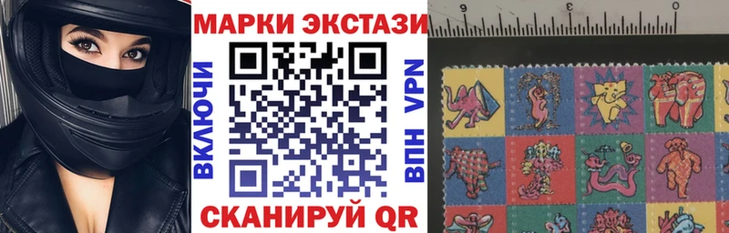 MEGA как войти  Ершов  Марки NBOMe 1,8мг  даркнет сайт 