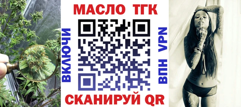 kraken рабочий сайт  Ершов  ТГК вейп с тгк 