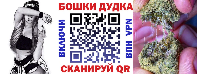 как найти закладки  Ершов  Шишки марихуана Ganja 